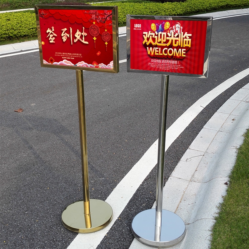 户外不锈钢广告牌导向牌A3A4立面双面商场指示牌水牌告示牌展示架