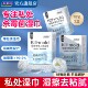 妇炎洁私处湿巾女性私护卫生湿巾雪莲清洁杀霉菌湿厕纸洁阴湿纸巾
