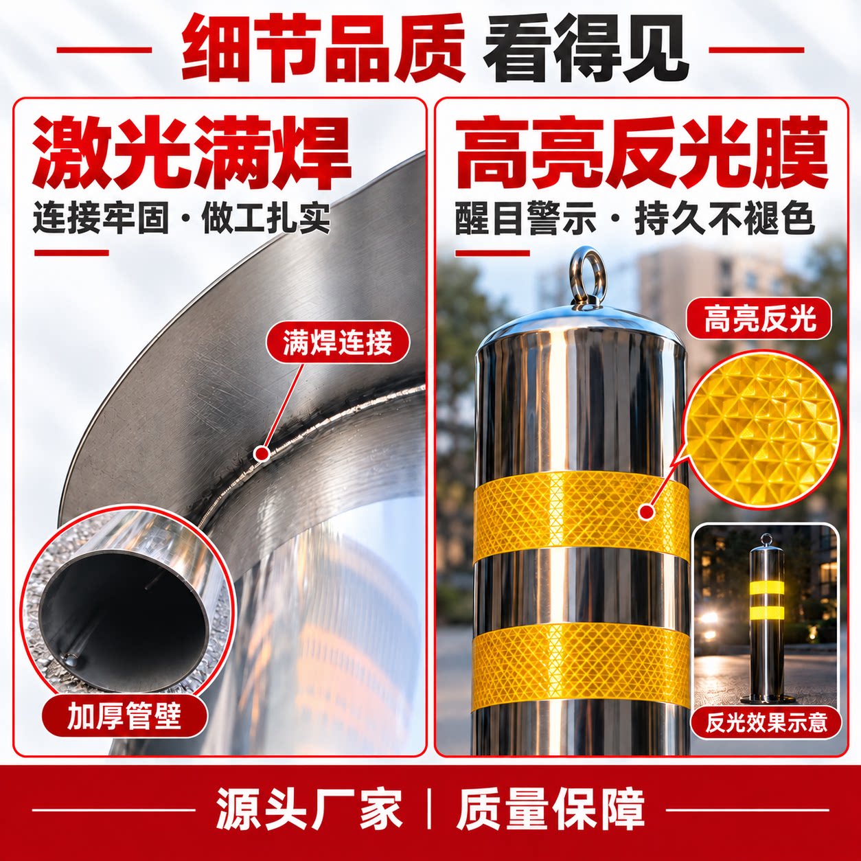 加厚不锈钢防撞柱隔离柱立柱钢管警示柱反光警示桩可移动路桩地桩