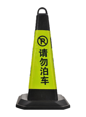 citytech反光加厚广东发货