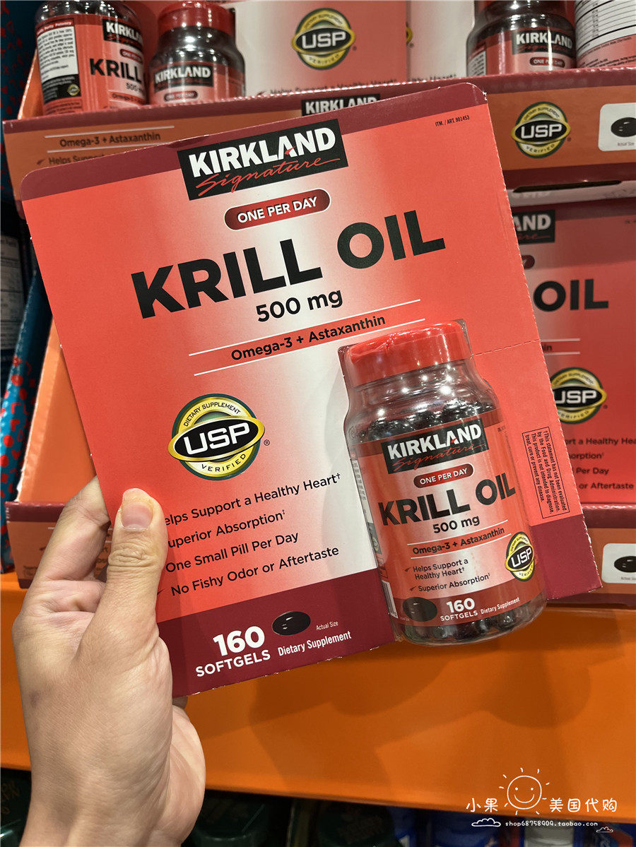 现货美国直购kirkland科克兰深海鱼油磷虾油虾青素胶囊500mg