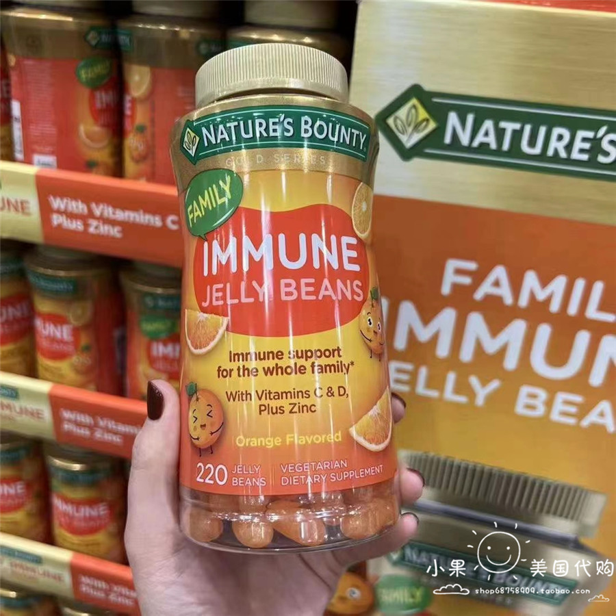 自然之宝nature'sbounty维C软糖