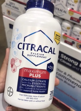 现货美国直购拜耳Bayer美信柠檬酸钙D3骨质酥松肠溶型钙片280粒