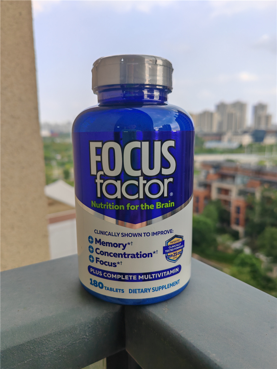 Focusfactor提高记忆力维生素