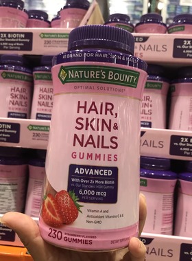 现货美国直购自然之宝Nature‘s Bounty胶原蛋白草莓软糖增强护发
