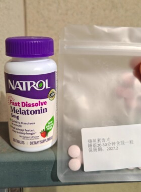 现货美国直购natrol melatonin 褪黑素助眠草莓速溶片5mg15片试用