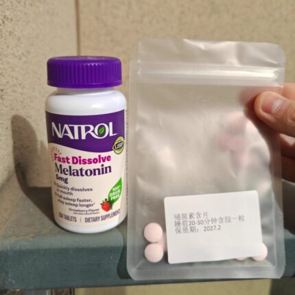 现货美国直购natrol melatonin 褪黑素助眠草莓速溶片5mg15片试用