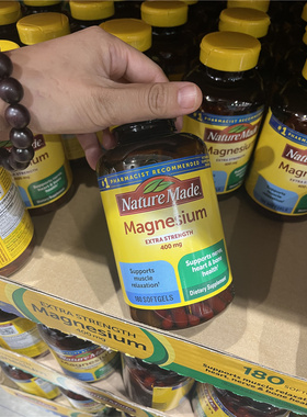 现货美国直购nature made Magnesium镁补充剂含卵磷脂胶囊180粒