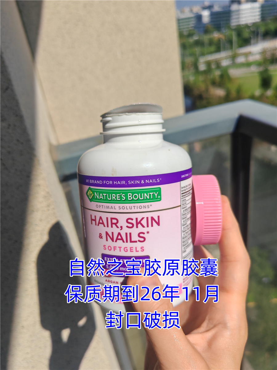 oneaday现货美国男女维生素片