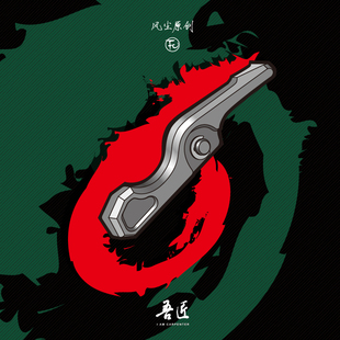 吾匠原创正品风尘FC6  六代带头黄铜CNC人工做旧皮带扣手工皮具