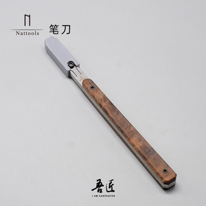 可替换刀片皮革皮艺手工小笔刀