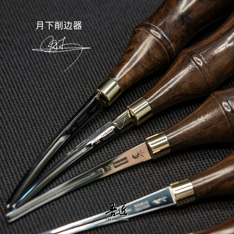 手工皮具日式削邊直削倒邊倒圓角