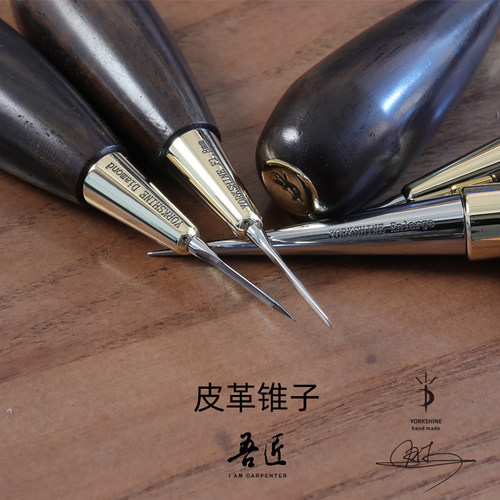 手作皮具打孔缝线法日式圆锥工具