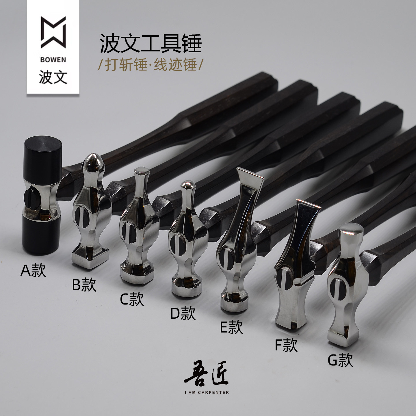 皮具皮艺工具线锤尼龙锤