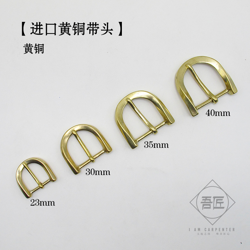 吾匠日本进口手工皮具针式腰带