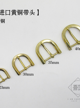 吾匠日本进口手工皮具针式腰带