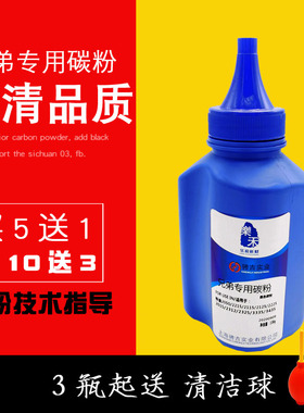 适用兄弟专用打印机7380碳粉MFC7360 7080d 7340 7180TN1035 2325