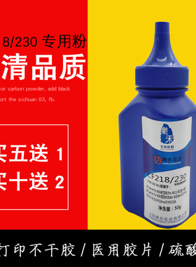 适用CF230A碳粉HP18a粉盒墨粉m227d/fdn/fdw/sdn鼓/104a/203dm/w