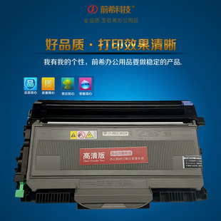 LT2822 M7215 LJ2200 M7205 M7250硒鼓粉盒 2250N 适用联想LD2922