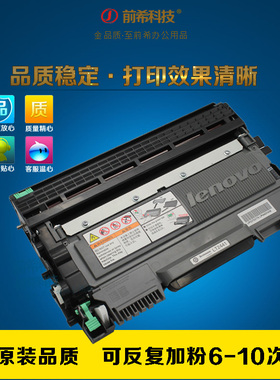 适用联想LJ2400 LJ2400L M7450F M7400 M3410粉盒 联想LD2441硒鼓