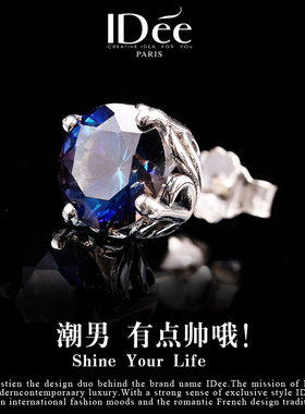 法国IDee潮牌耳钉男女同款嘻哈时尚925银单只纯银彩蓝宝石耳饰品