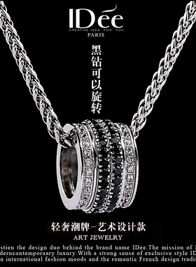 法国IDee小蛮腰项链男女潮牌时尚吊坠小众设计感轻奢百搭个性饰品