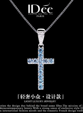 法国IDee十字架女情侣项链春夏纯银吊坠潮流蓝宝石925银配饰品