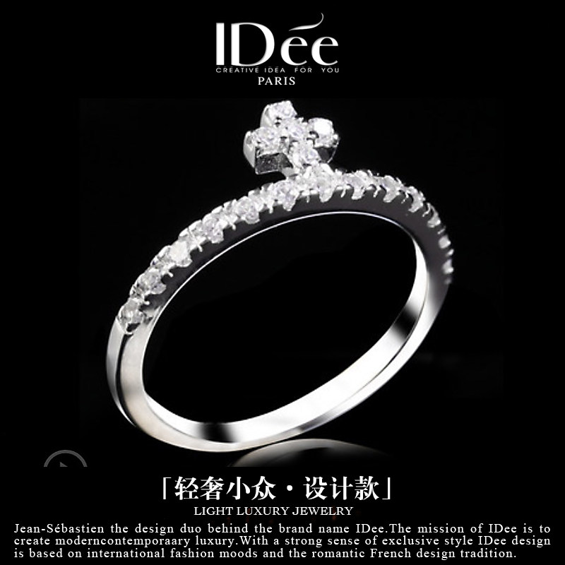 法国IDee银饰品十字架戒指女指环 轻奢小众设计饰品生日520礼物