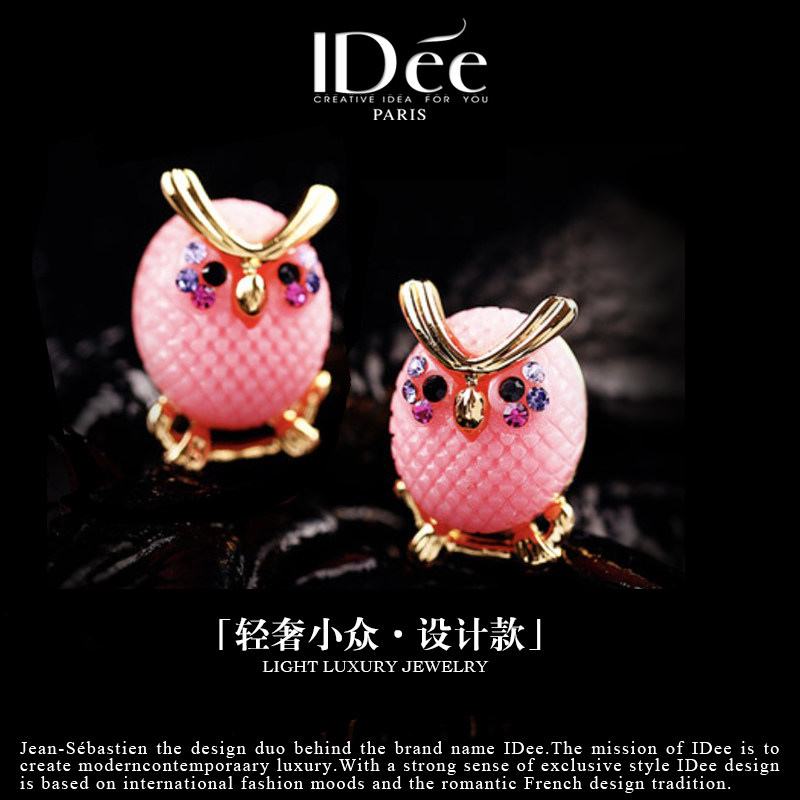 法国IDee个性猫头鹰耳钉女生潮 可爱轻奢小众设计感饰品生日礼物