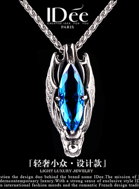 法国IDee魔眼龙头项链男百搭吊坠个性嘻哈潮牌本命年蓝宝石饰品