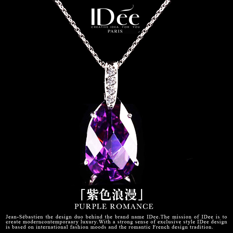 法国IDee紫水晶项链女潮纯银宝石吊坠925银饰轻奢小众生日礼物
