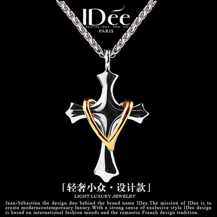 法国IDee十字架吊坠男士欧美项链配饰嘻哈小众设计感潮牌饰品