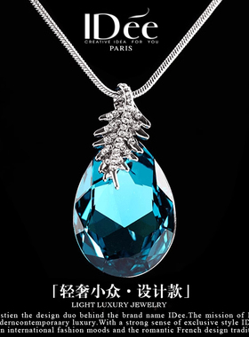 法国IDee项链女个性轻奢小众设计感气质法式精致时尚蓝宝石配饰品