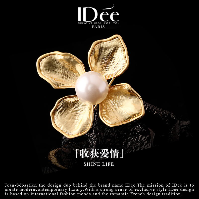 法国IDee花胸针女高级感百搭气质胸花 18K金色轻奢小众设计饰品