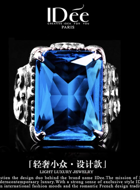 法国IDee戒指男潮牌机车个性夸张食指环欧美嘻哈复古蓝宝石配饰品