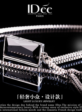 法国IDee黑宝石项链男 个性时尚吊坠潮牌潮流小众设计925纯银饰品