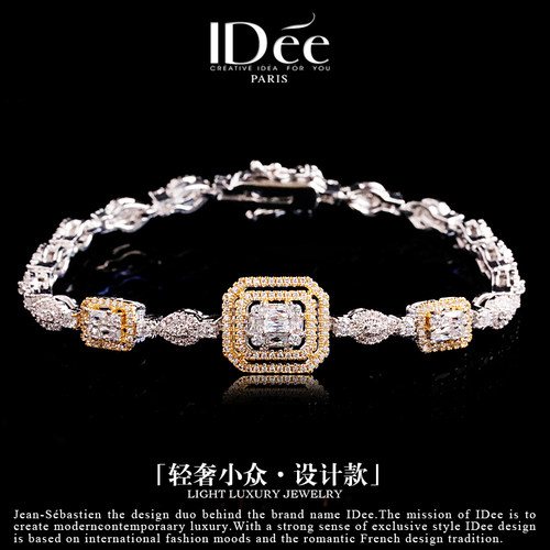 法国IDEE卡洛儿手链女时尚