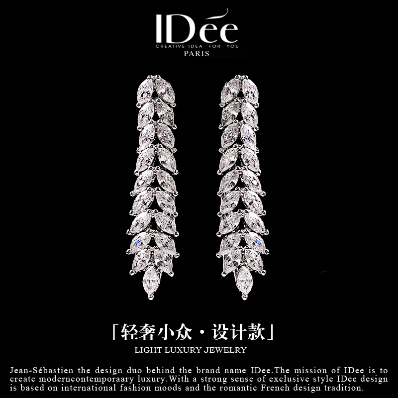 法国idee潮牌银色耳坠