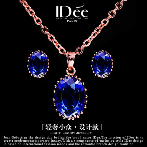 法国IDee套装项链时尚艺术饰品