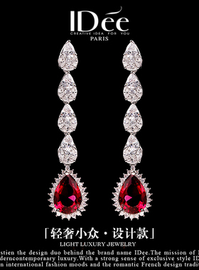 法国IDee心相悦耳钉女百搭时尚婚礼宴会小众设计感红宝石耳环饰品