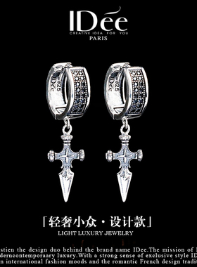 法国IDee十字架泰银耳钉潮男生耳环 潮流 嘻哈925纯银宝石饰品