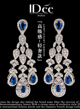法国IDee盛世耳钉女气质耳环轻奢小众设计潮流百搭蓝宝石耳饰品