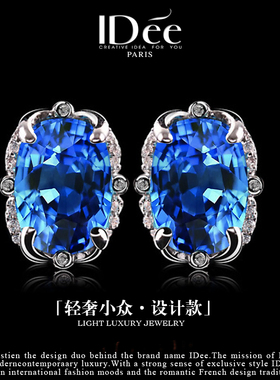 法国IDee银饰耳钉女耳坠气质法式轻奢小众设计饰品百搭蓝宝石耳饰