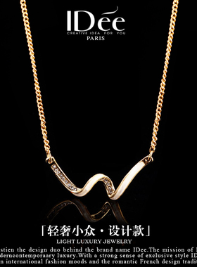法国IDee w字母项链女小众设计感潮个性ins时尚母贝吊坠气质饰品