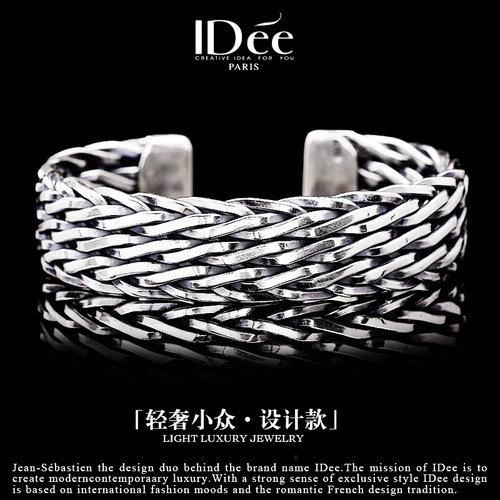 轻奢小众个性艺术手镯手链饰品