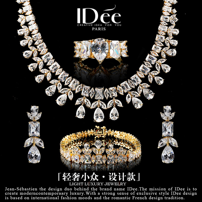 法国IDee满钻水晶项链轻奢小众设计饰品套装 四件套奢华配饰婚礼