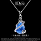 法国IDee音符项链女吊坠气质轻奢小众设计感蓝宝石水晶饰品礼物