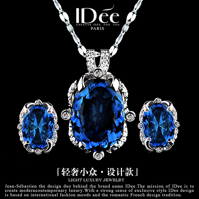 法国IDee蓝宝石925银项链首饰套装女水晶吊坠银饰品轻奢小众设计