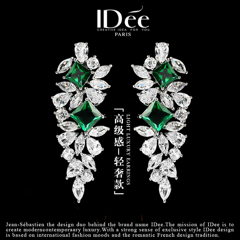 法国IDee辉映祖母绿宝石耳坠女潮轻奢小众耳钉宴会高级设计感饰品