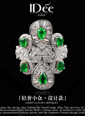法国IDee盛世戒指女潮流轻奢小众设计百搭时尚食指戒绿宝石配饰品